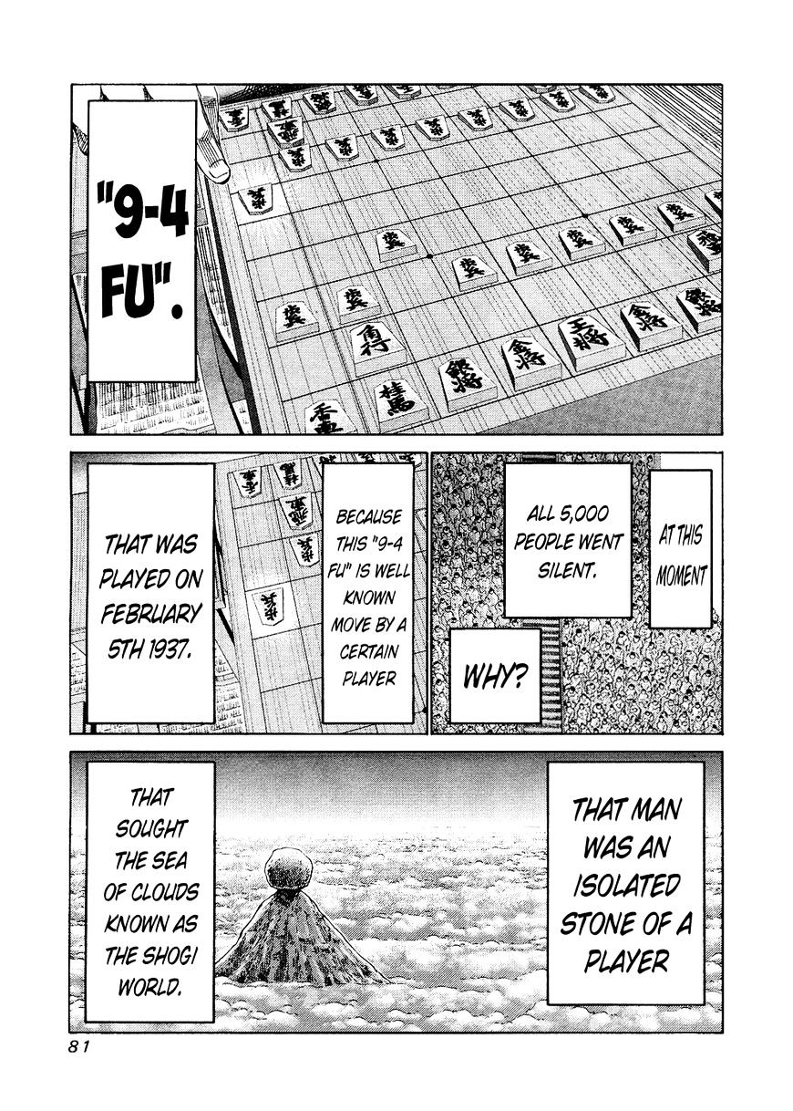 81 Diver Chapter 141 #7