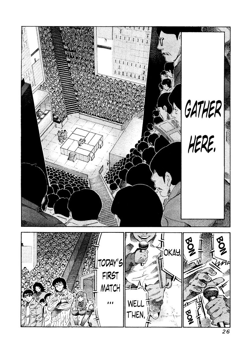 81 Diver Chapter 138 #5