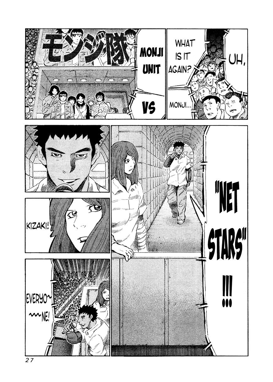 81 Diver Chapter 138 #6