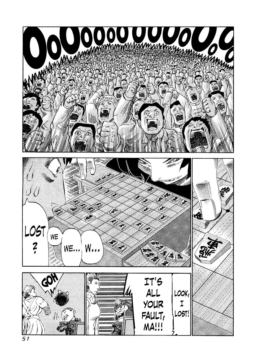 81 Diver Chapter 139 #11