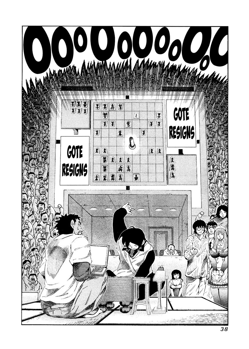 81 Diver Chapter 138 #15