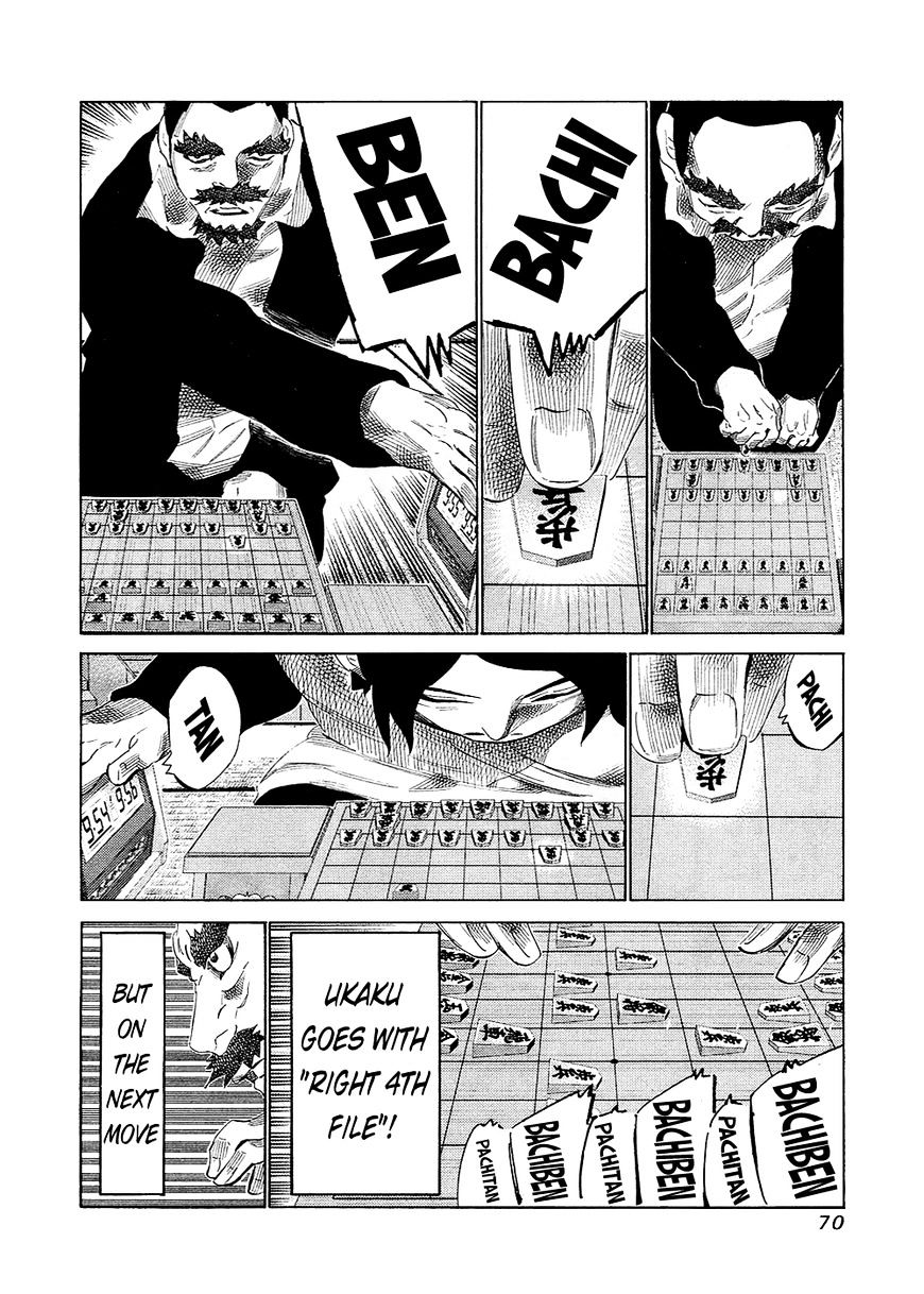 81 Diver Chapter 129 #8