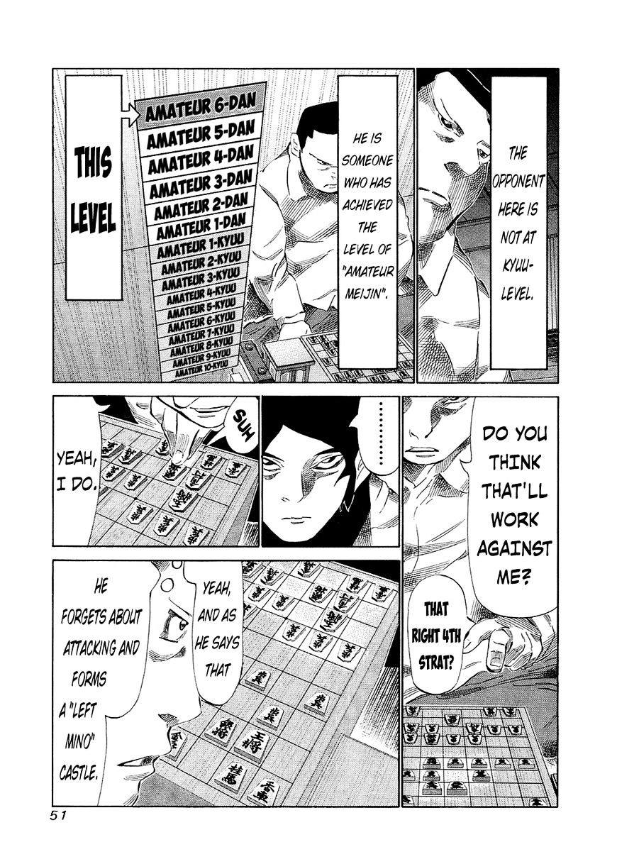 81 Diver Chapter 128 #7