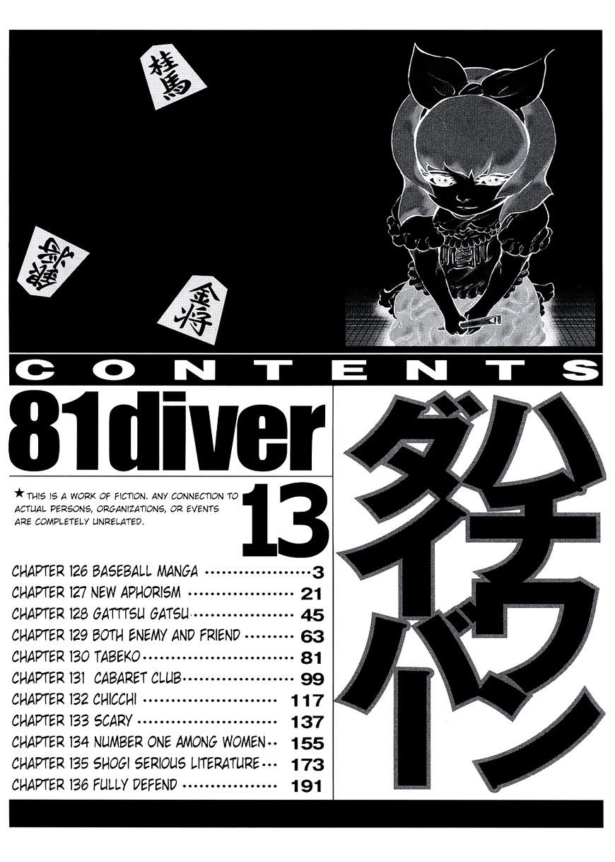 81 Diver Chapter 126 #3