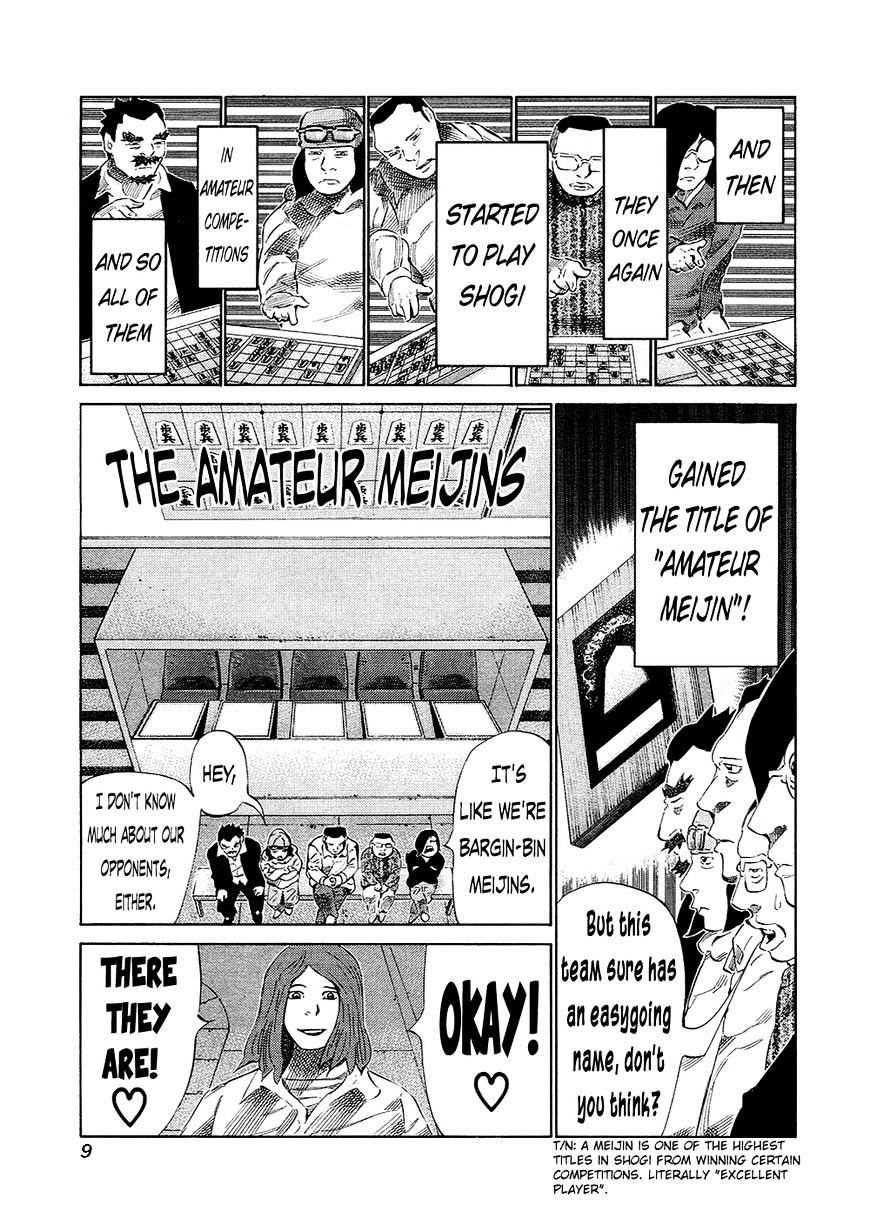 81 Diver Chapter 126 #9