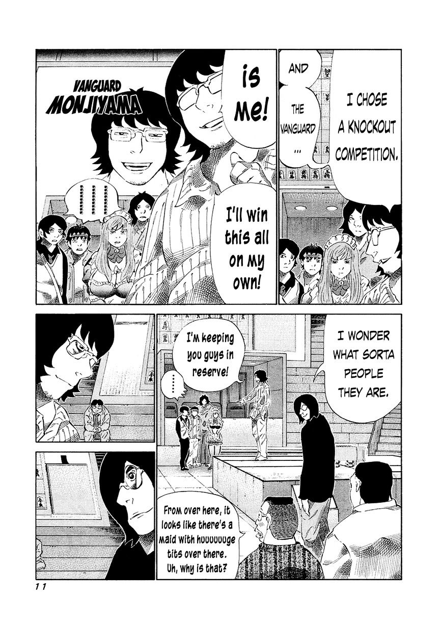 81 Diver Chapter 126 #11