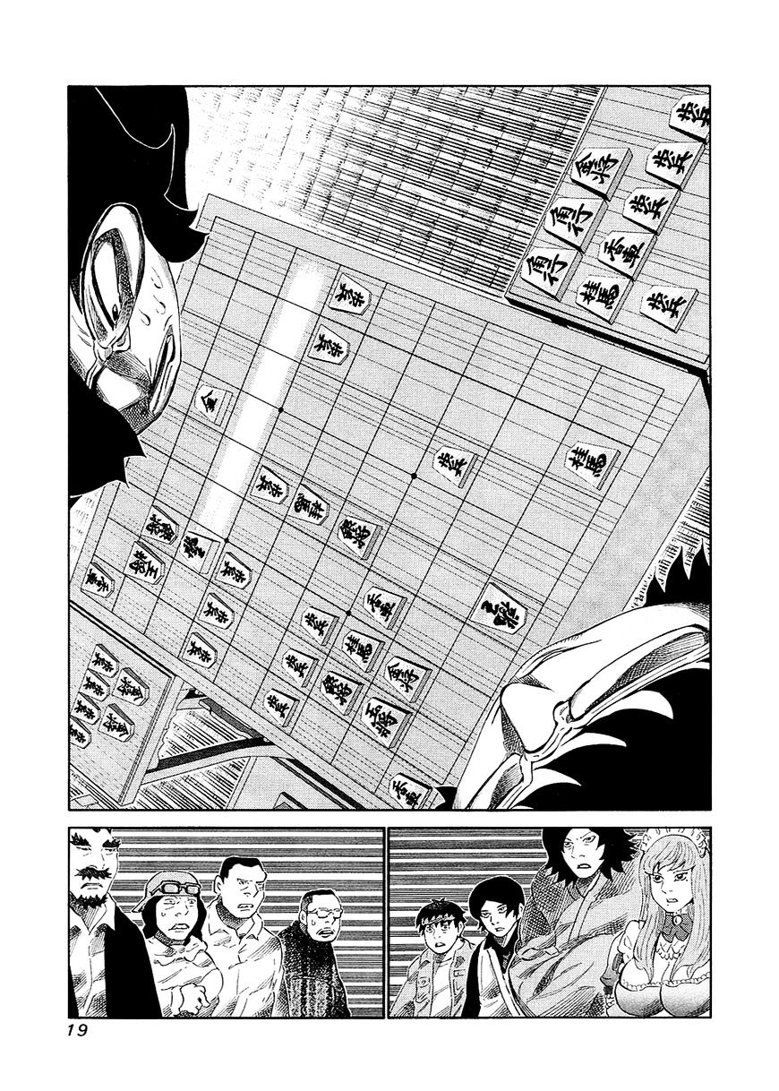 81 Diver Chapter 126 #17