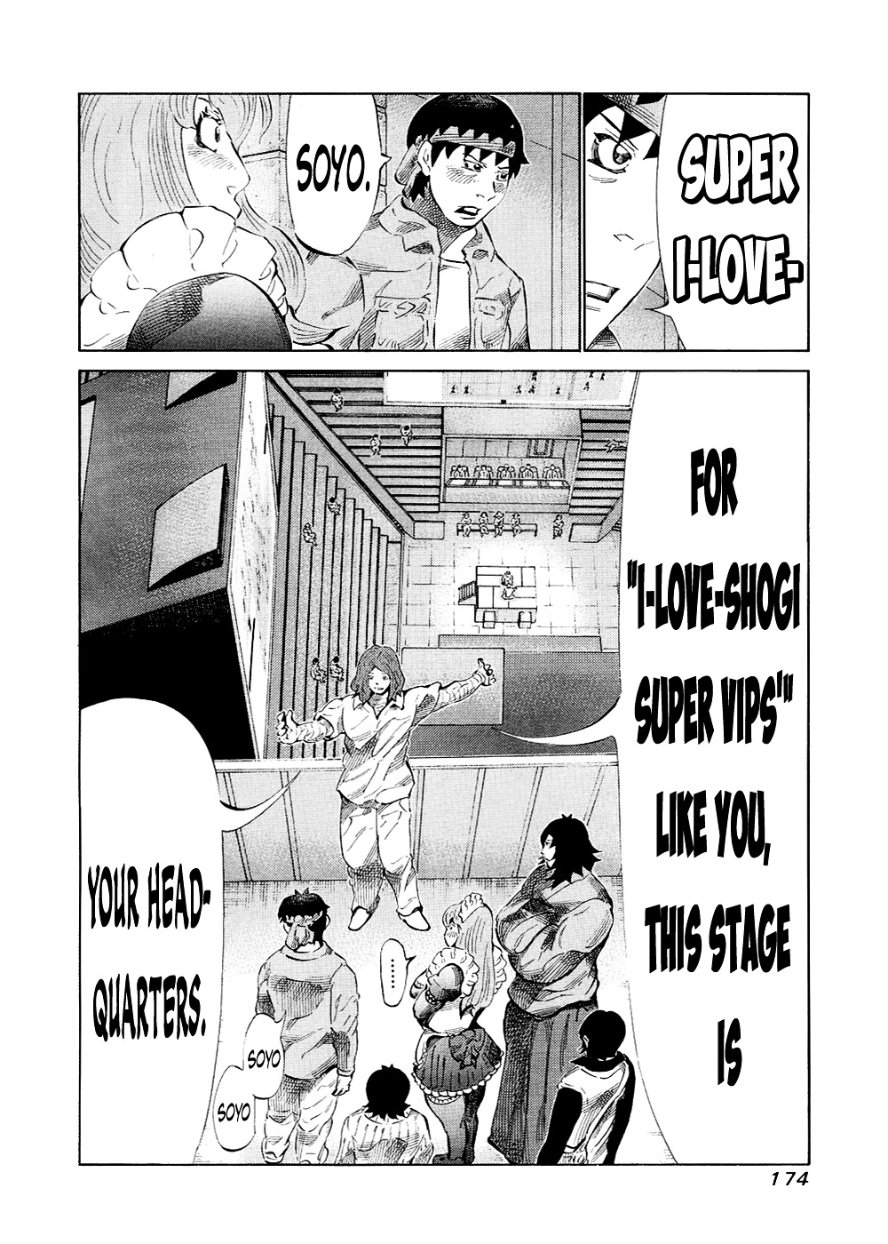 81 Diver Chapter 124 #5