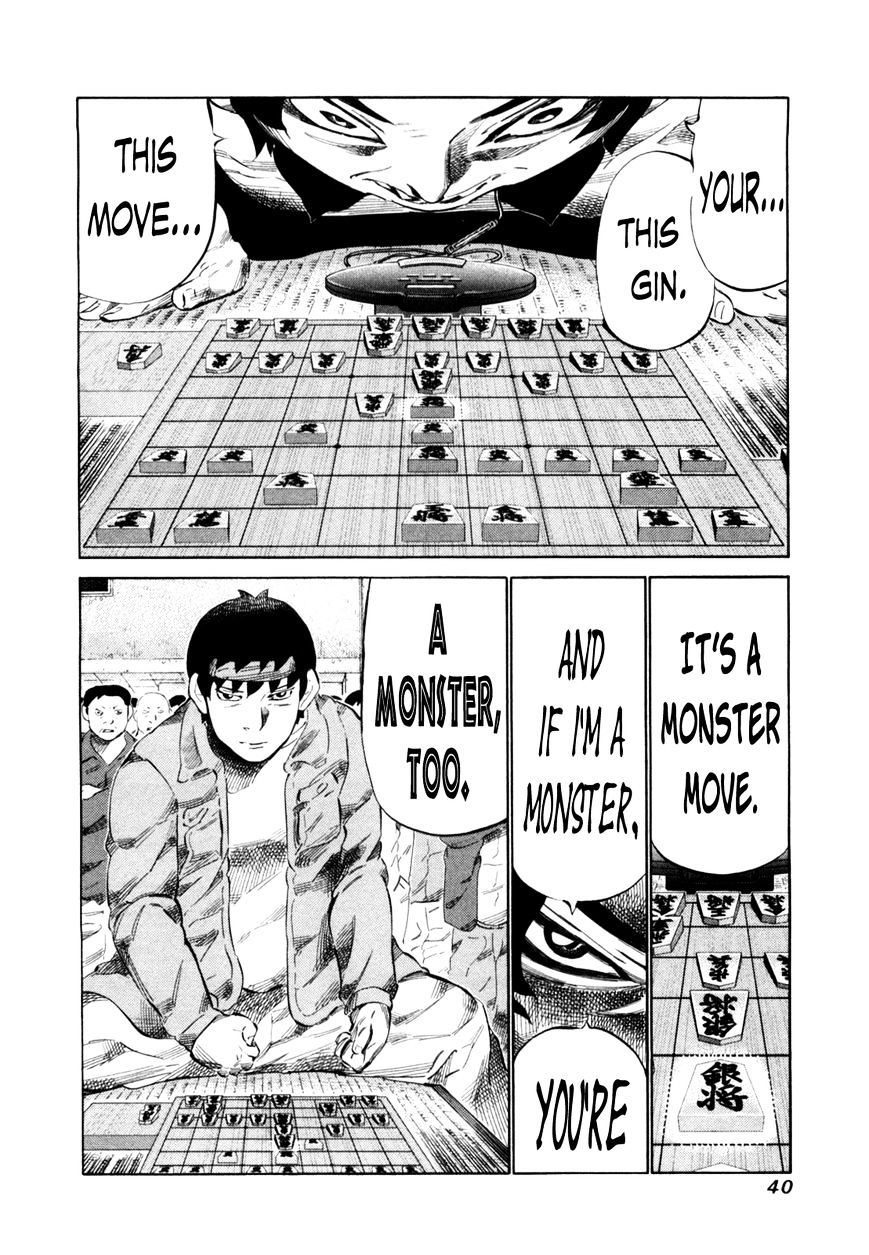 81 Diver Chapter 106 #2