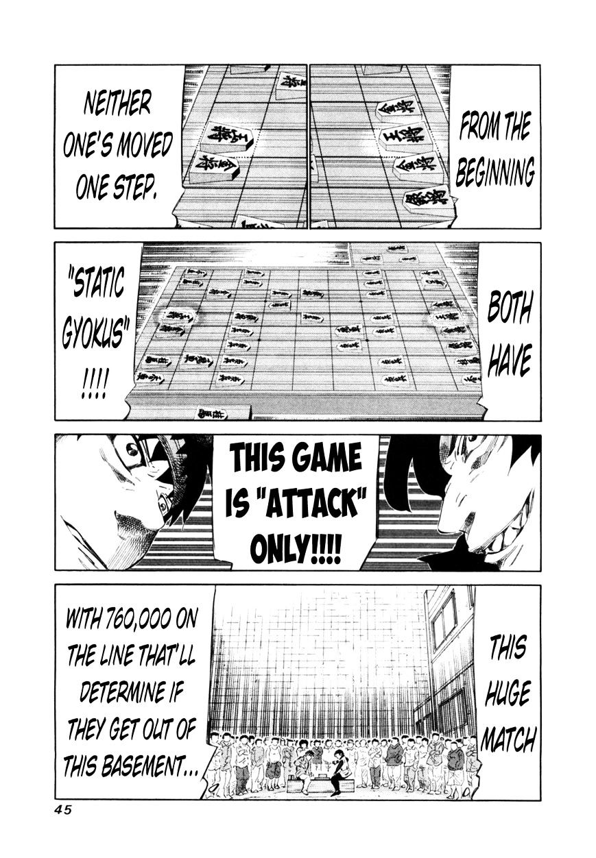 81 Diver Chapter 106 #7