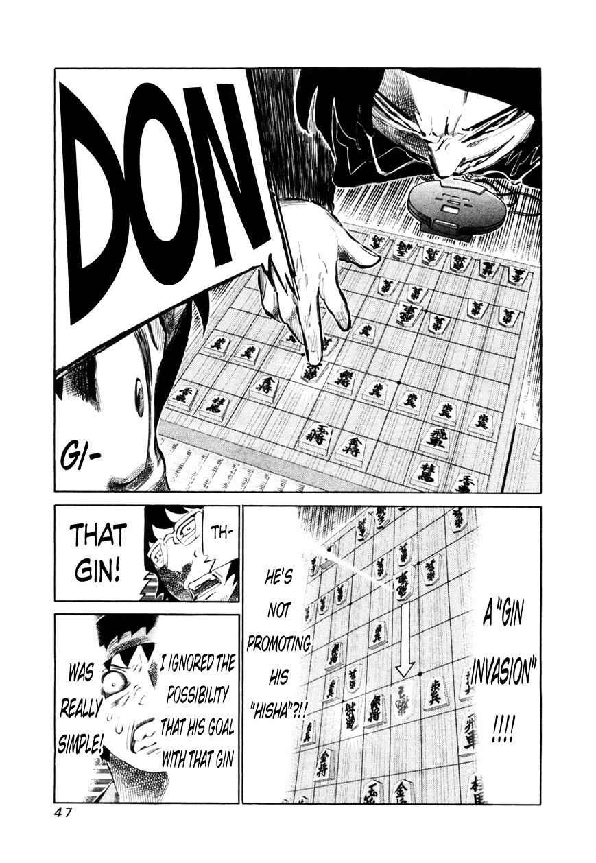 81 Diver Chapter 106 #9