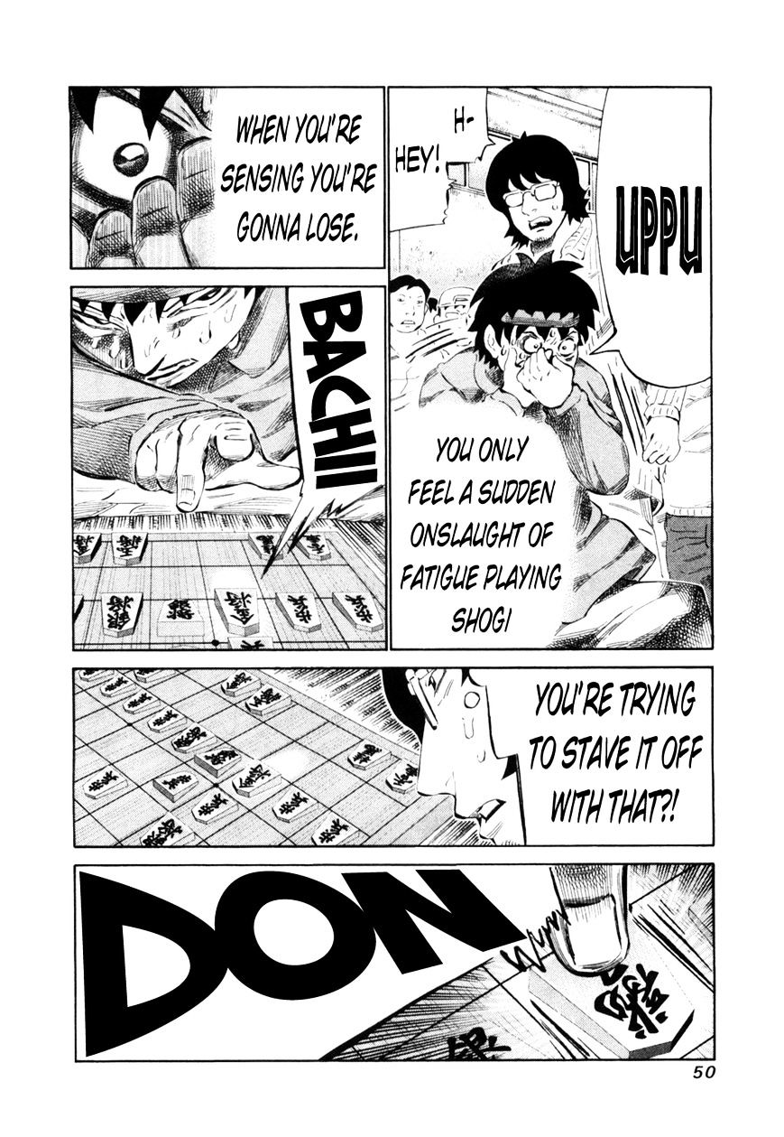 81 Diver Chapter 106 #12