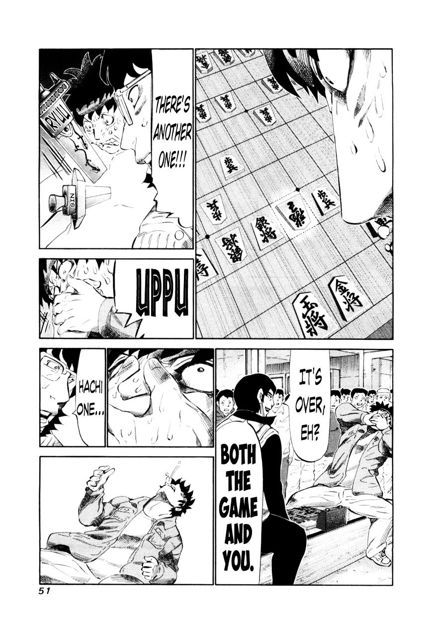 81 Diver Chapter 106 #13