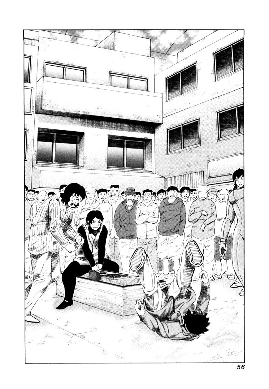 81 Diver Chapter 106 #17