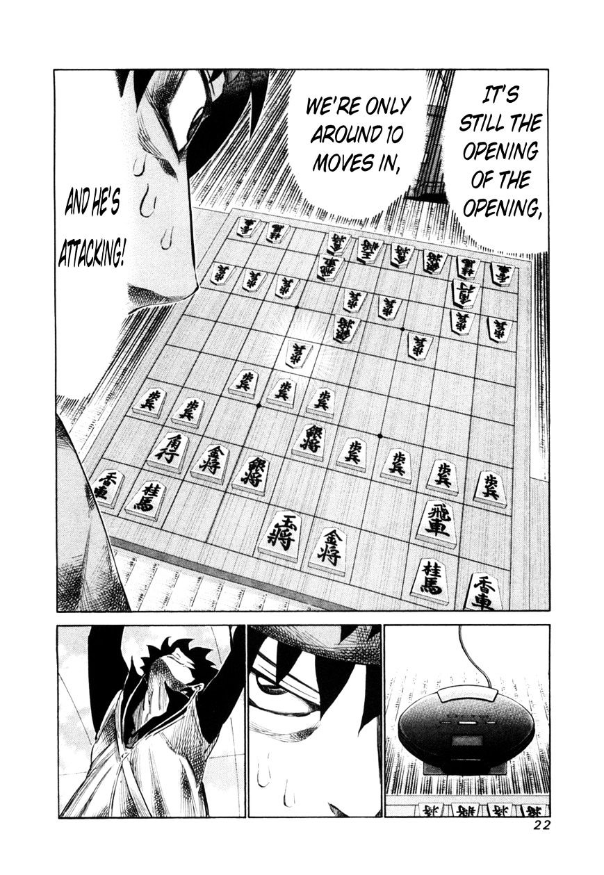 81 Diver Chapter 105 #2