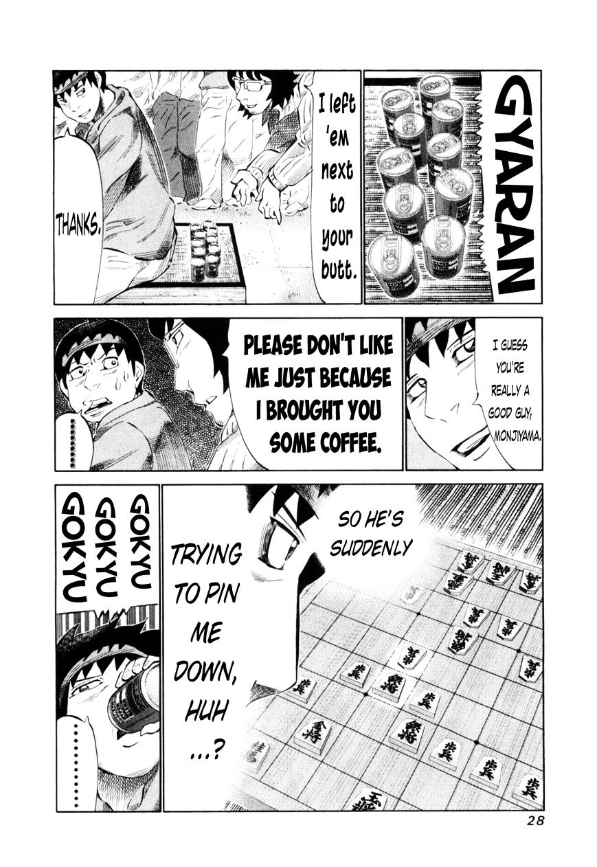 81 Diver Chapter 105 #8