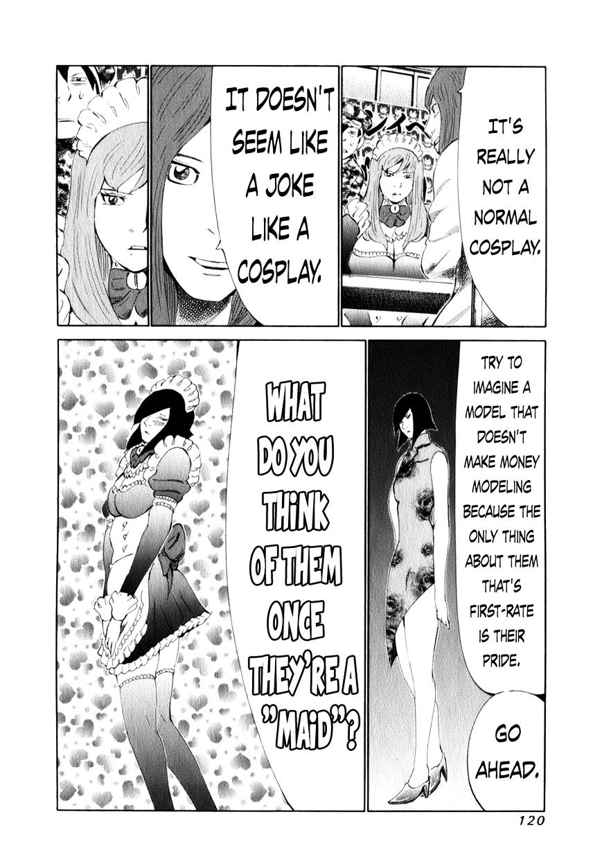 81 Diver Chapter 99 #3