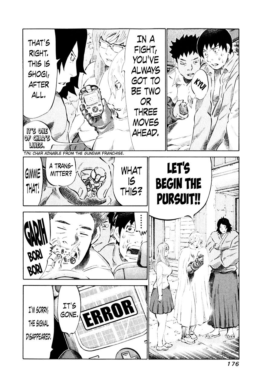 81 Diver Chapter 91 #4