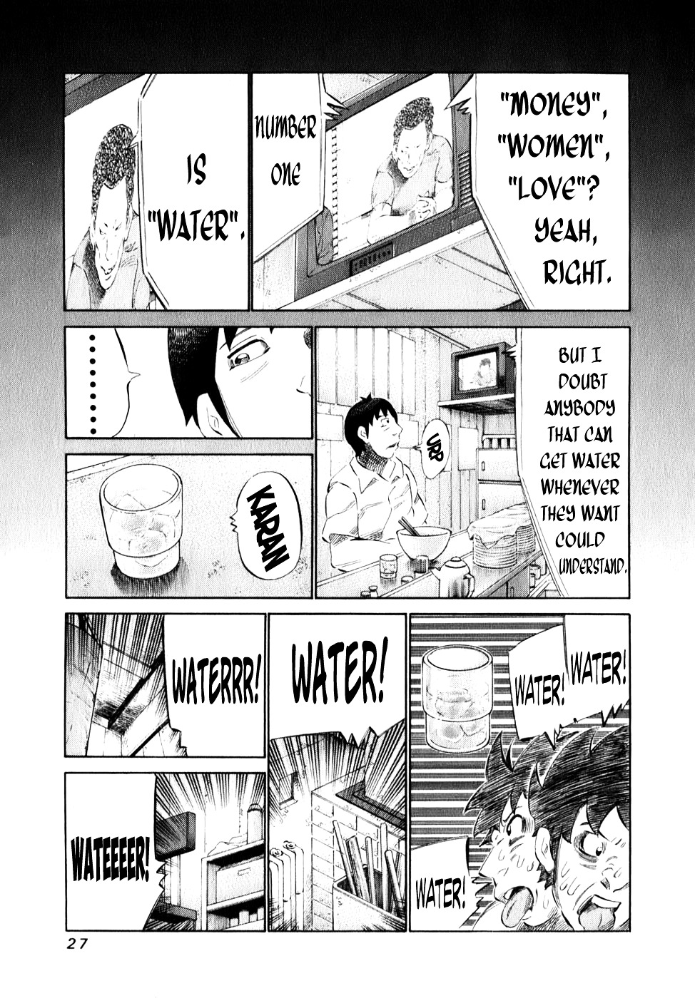 81 Diver Chapter 94 #5