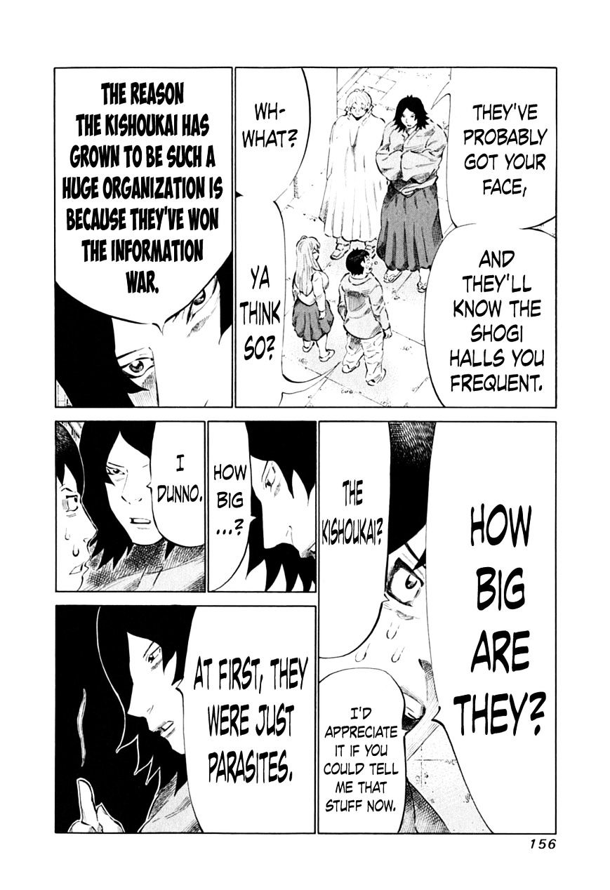 81 Diver Chapter 90 #4