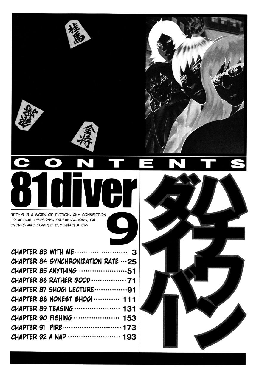81 Diver Chapter 83 #5