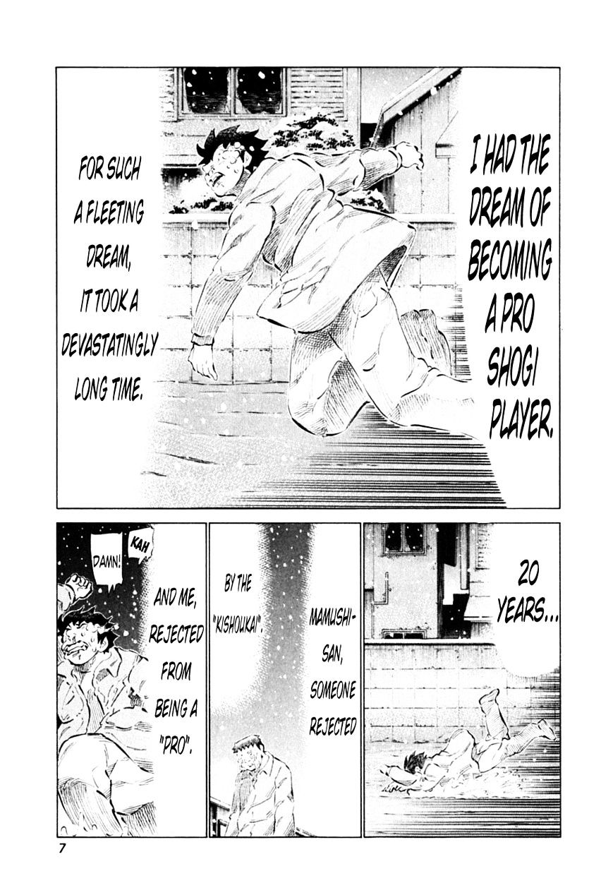 81 Diver Chapter 83 #10