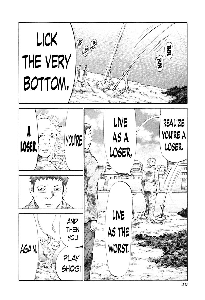 81 Diver Chapter 84 #16