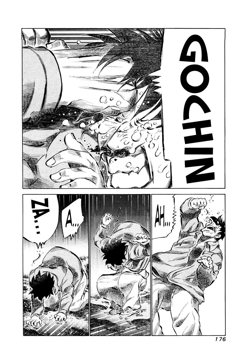 81 Diver Chapter 81 #3