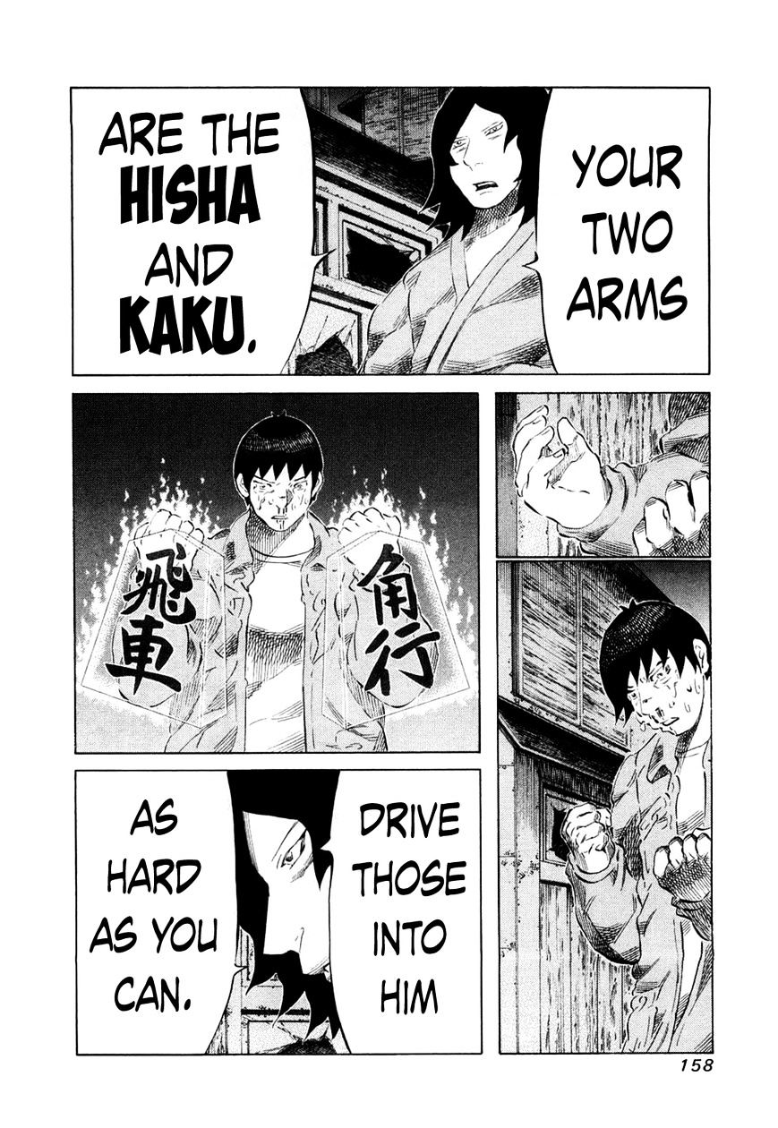 81 Diver Chapter 80 #4