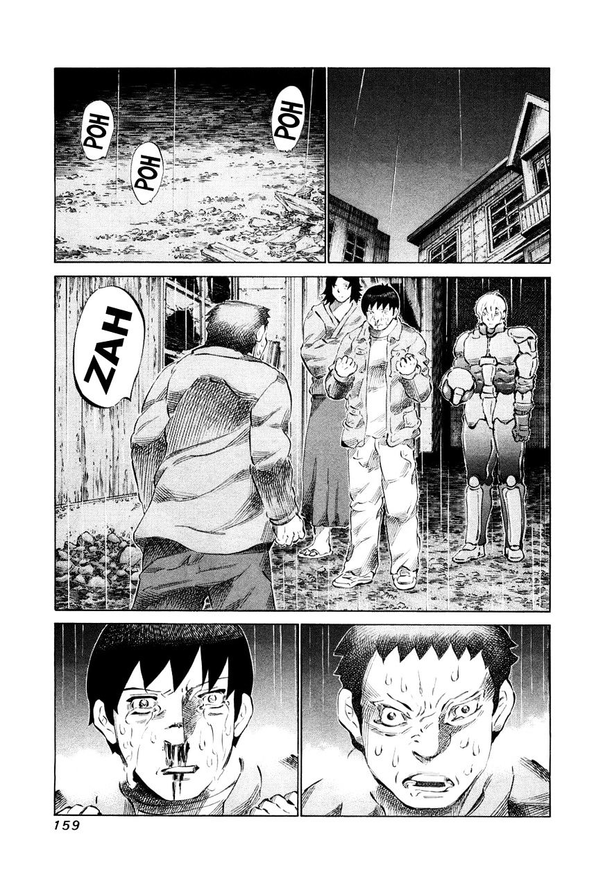 81 Diver Chapter 80 #5