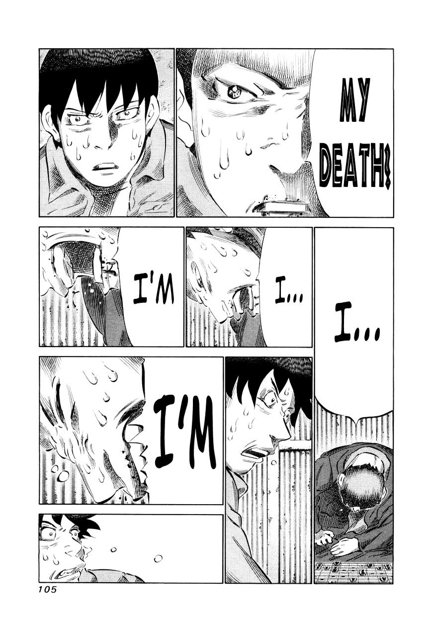 81 Diver Chapter 77 #5