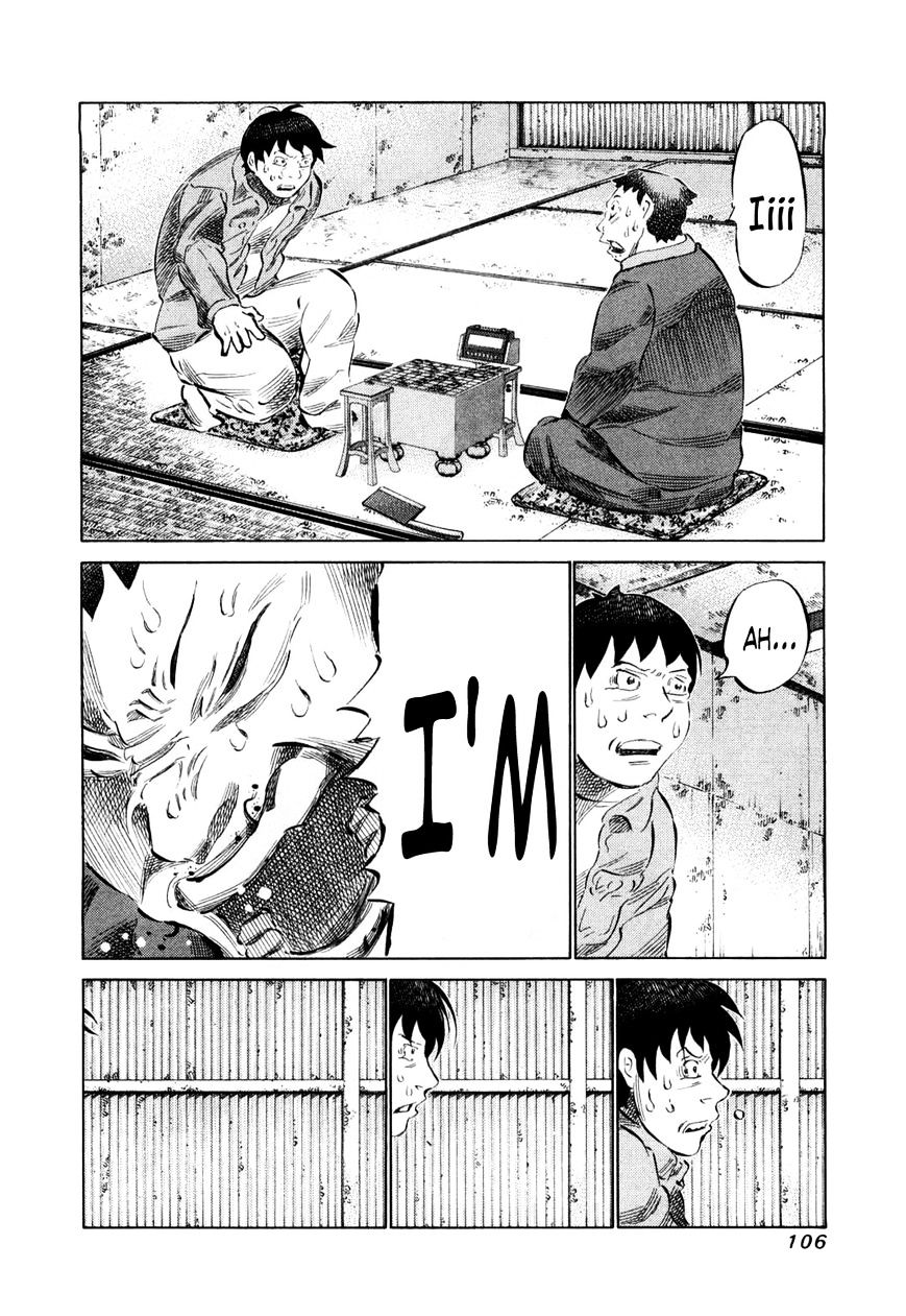 81 Diver Chapter 77 #6