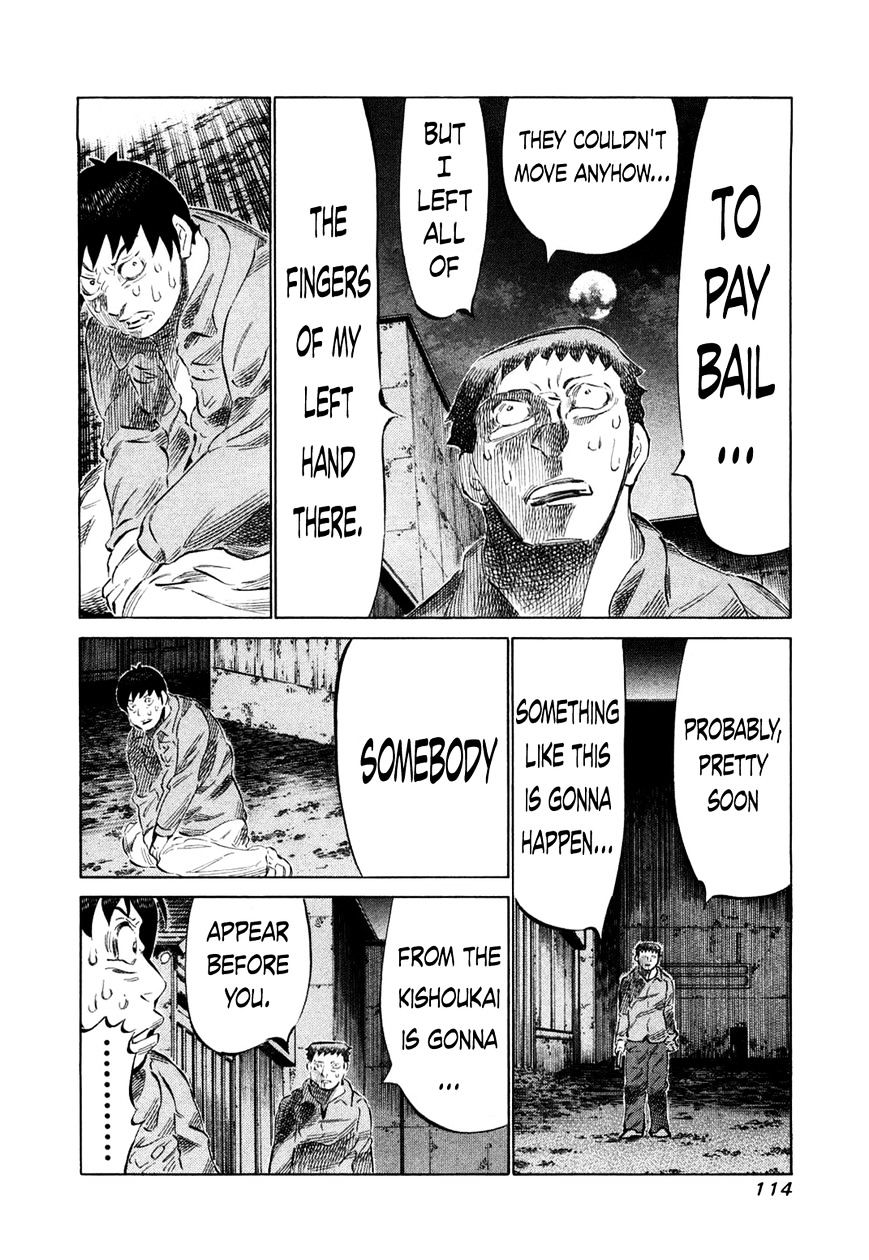 81 Diver Chapter 77 #13