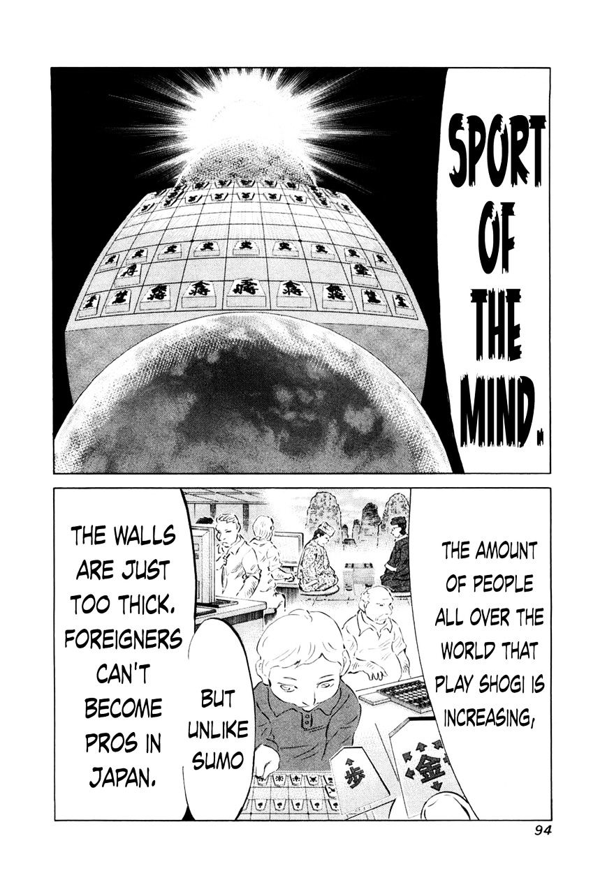 81 Diver Chapter 76 #14