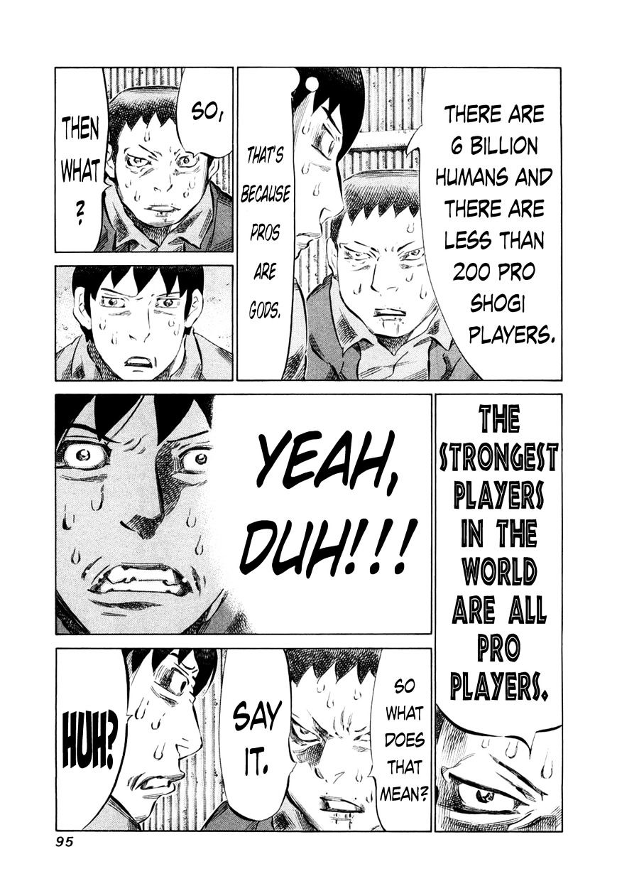 81 Diver Chapter 76 #15