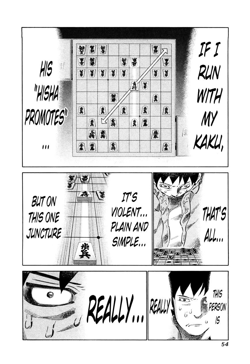 81 Diver Chapter 74 #11