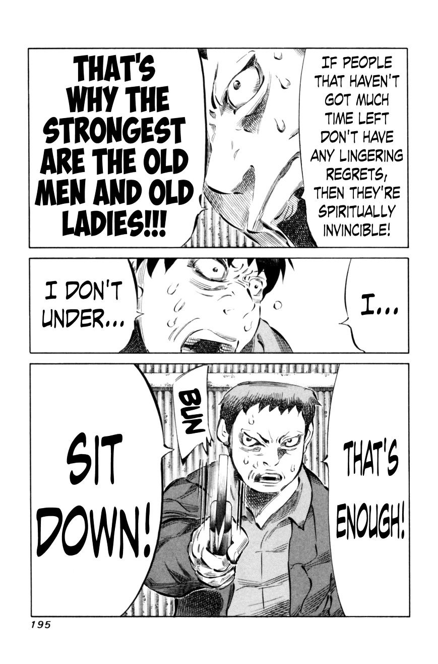 81 Diver Chapter 71 #5