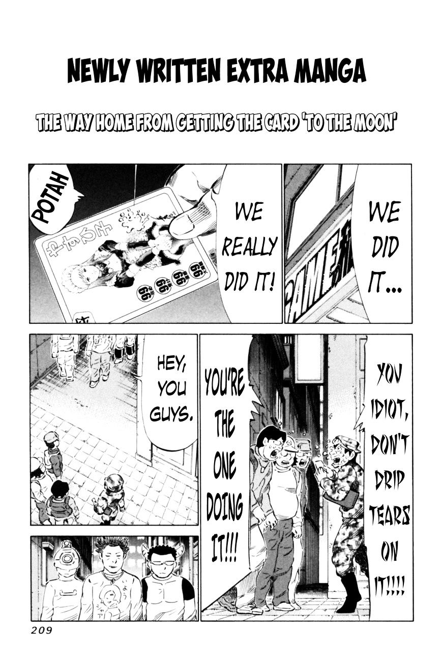 81 Diver Chapter 71 #18