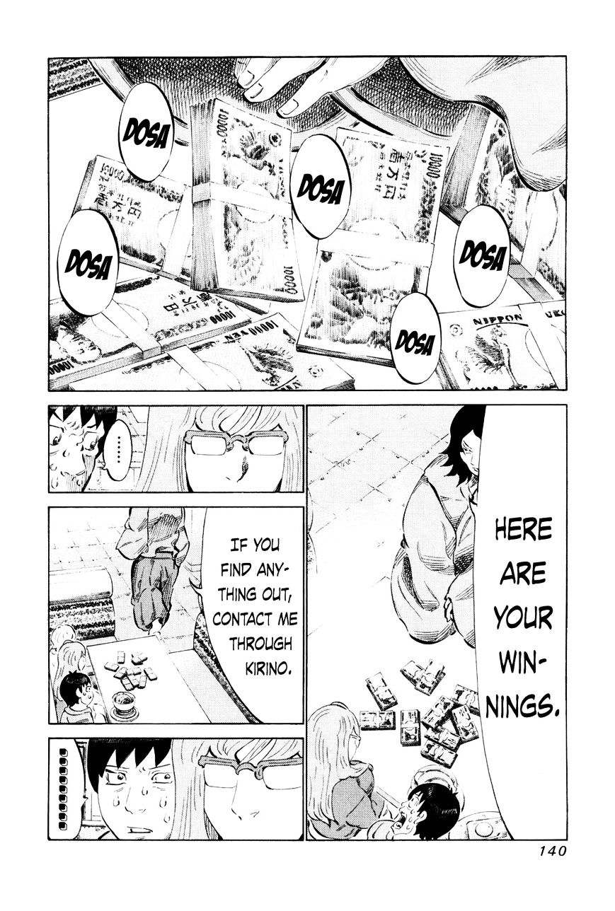 81 Diver Chapter 57 #6