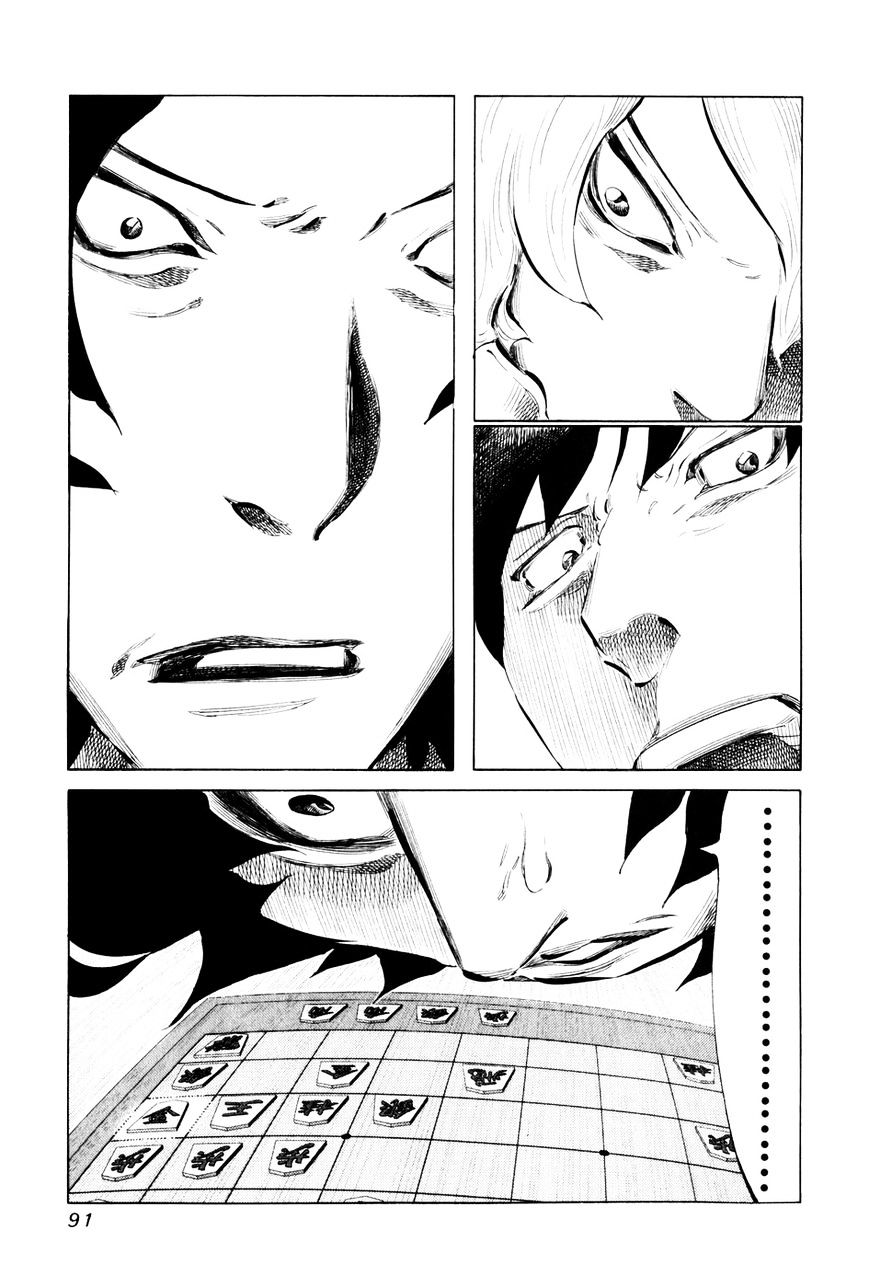 81 Diver Chapter 54 #16