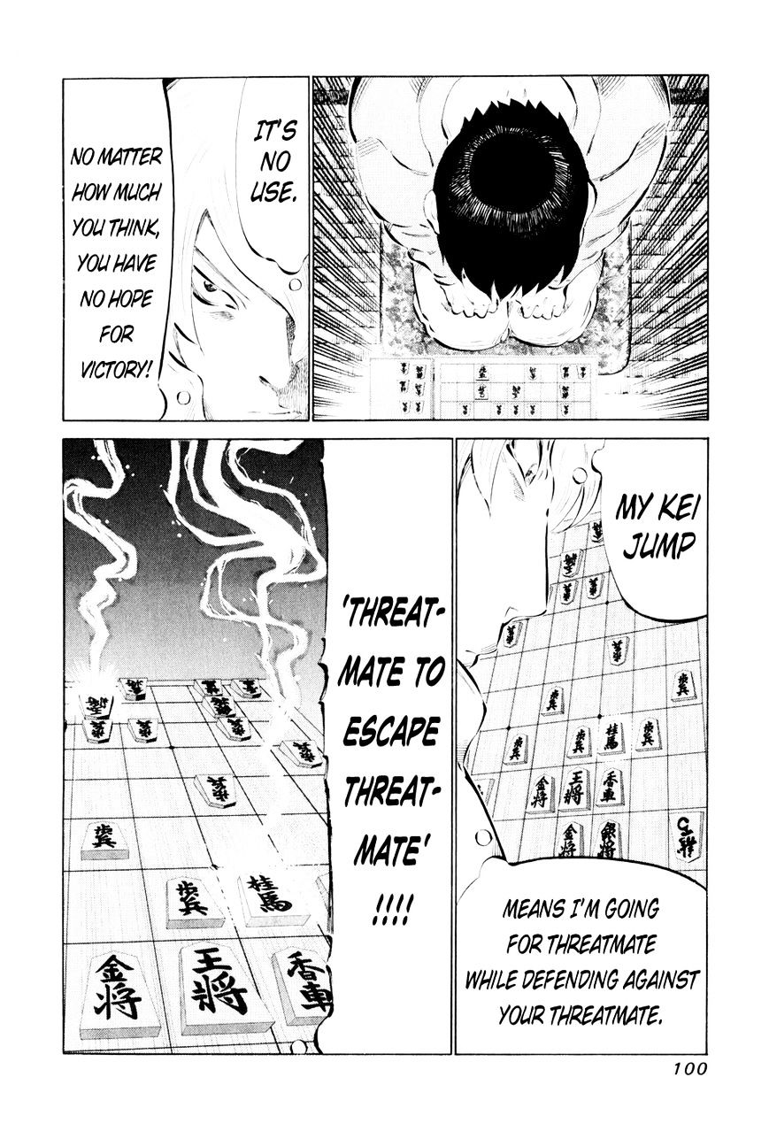 81 Diver Chapter 44 #5