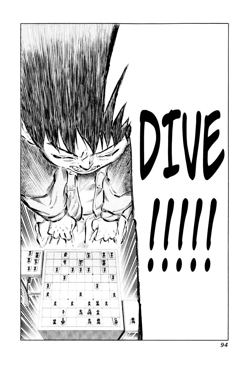 81 Diver Chapter 43 #16