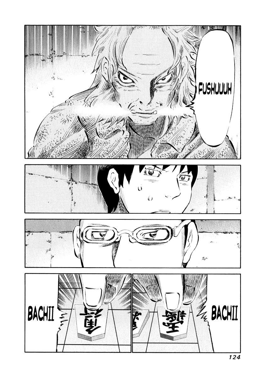 81 Diver Chapter 34 #8