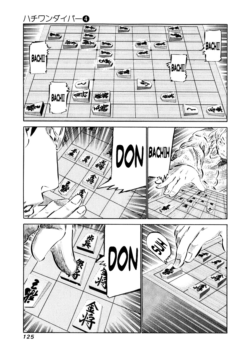 81 Diver Chapter 34 #9