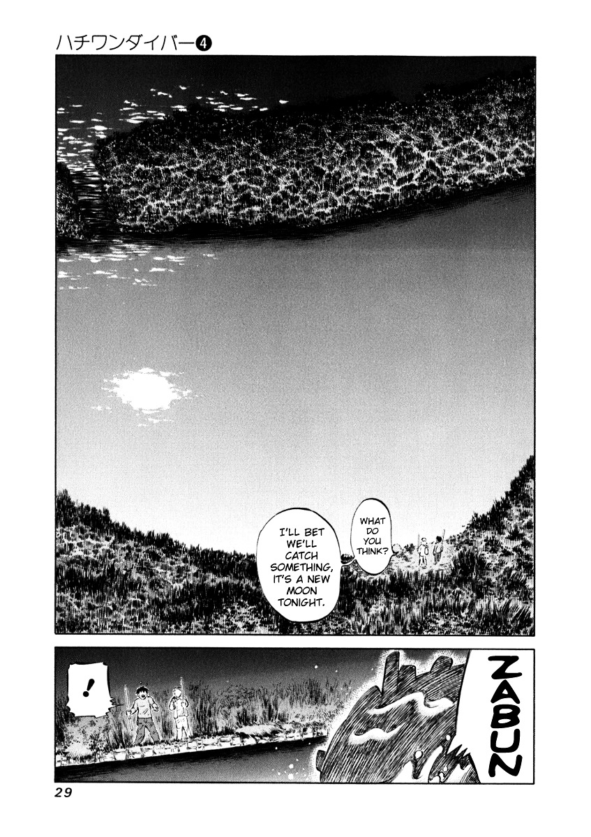 81 Diver Chapter 29 #8