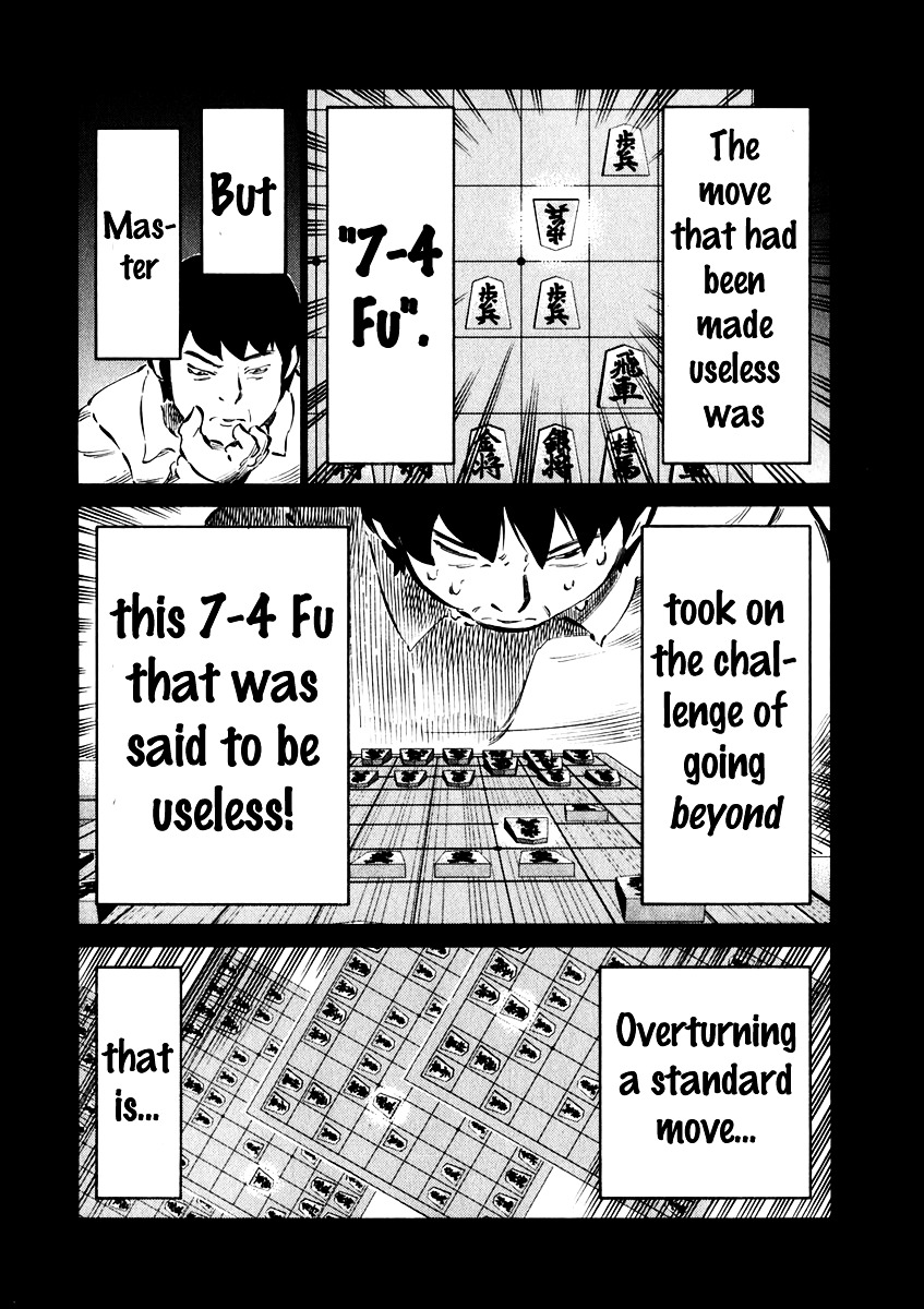 81 Diver Chapter 27 #8