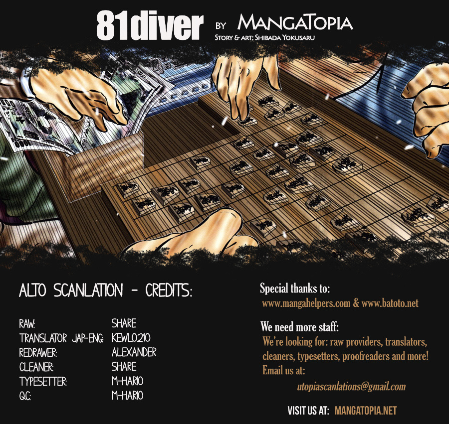 81 Diver Chapter 23 #1