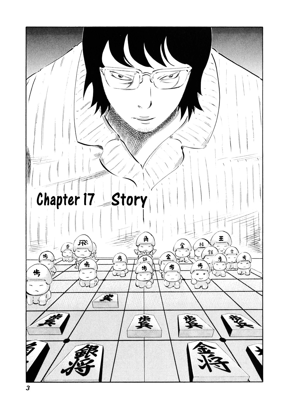 81 Diver Chapter 17 #6