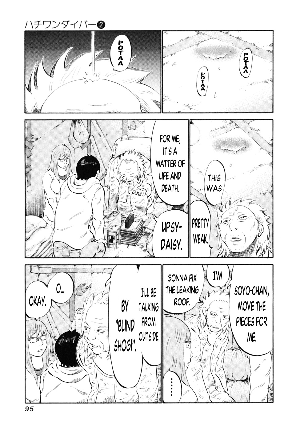 81 Diver Chapter 11 #8