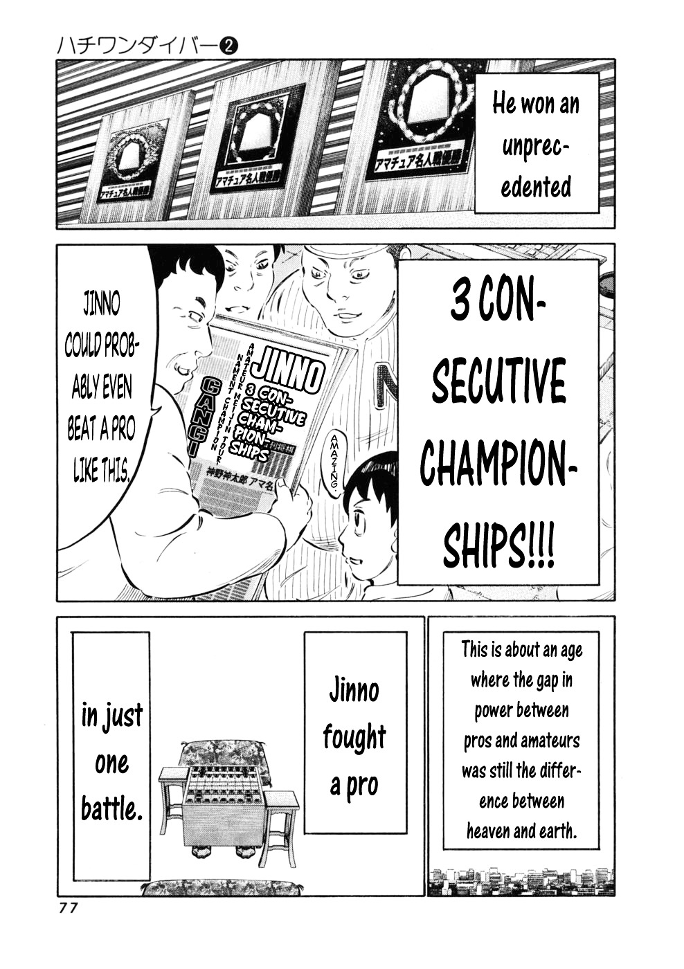 81 Diver Chapter 10 #14